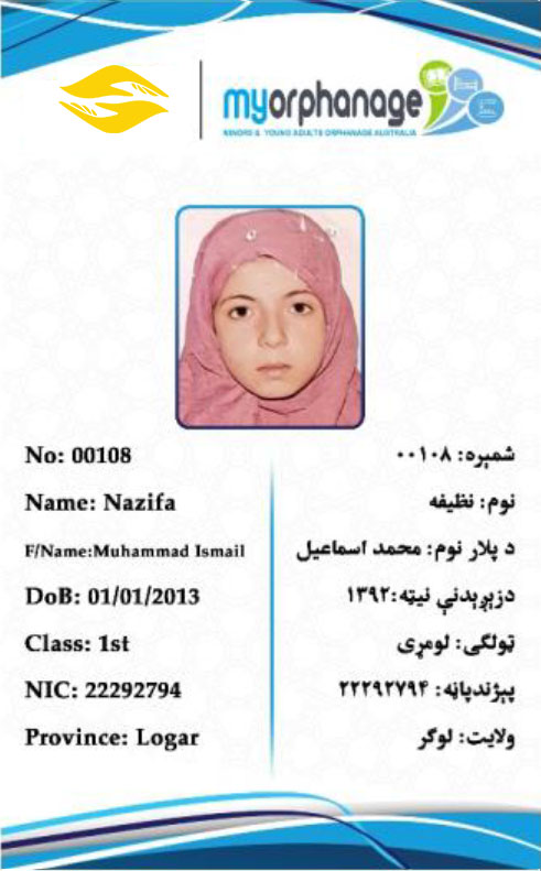 Nazifa Muhammad Ismail